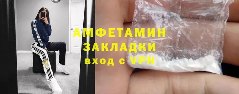 omg маркетплейс  что такое   Слюдянка  Amphetamine 97% 